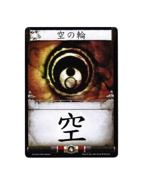 Ring of the Void (Kanji)