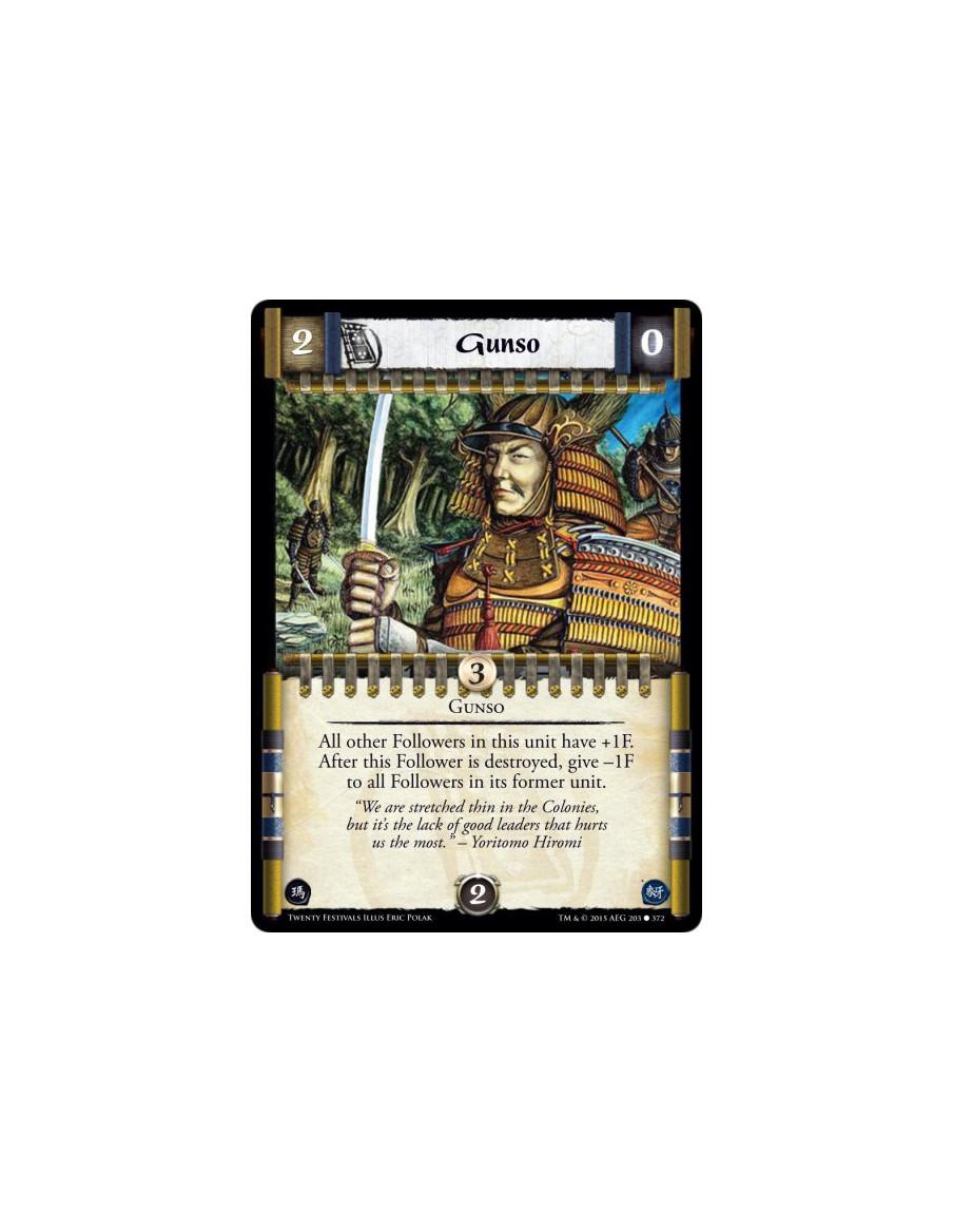 Gunso  - GunsoAll other Followers in this unit have +1F. After this Follower is destroyed, give -1F to all Followers in its form