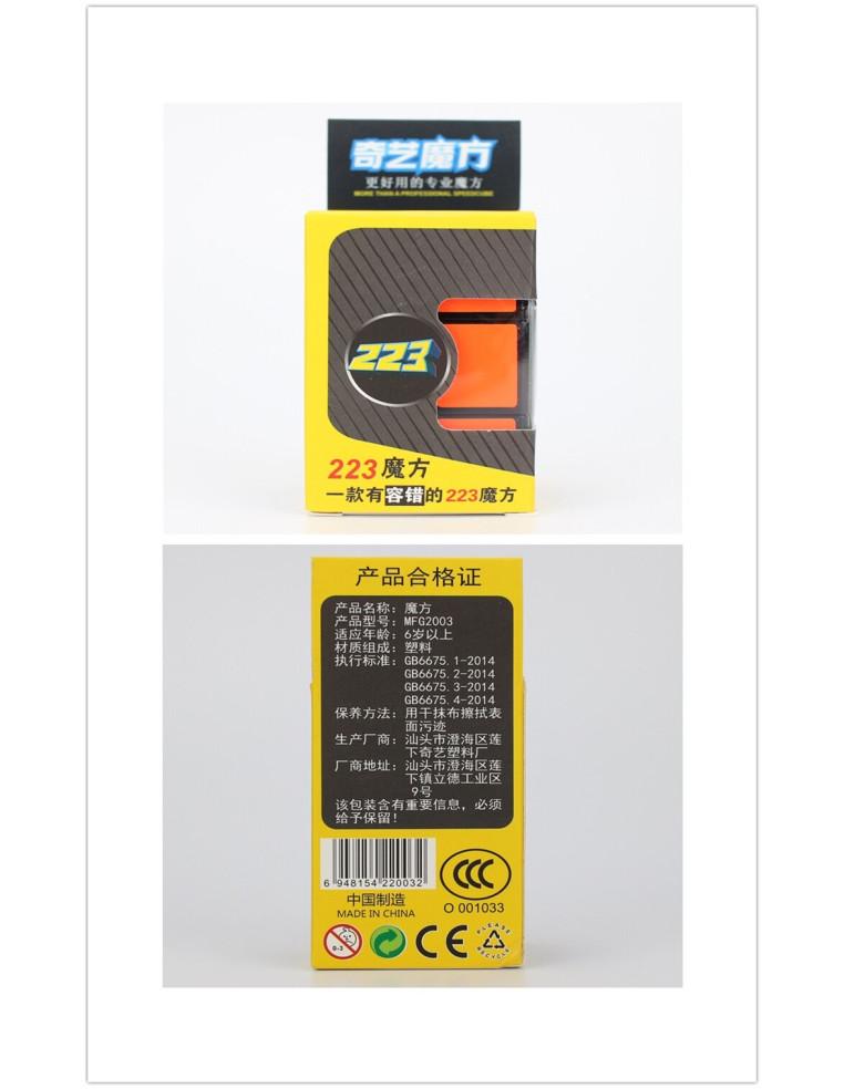 2x2x3 Qiyi MFG  - 