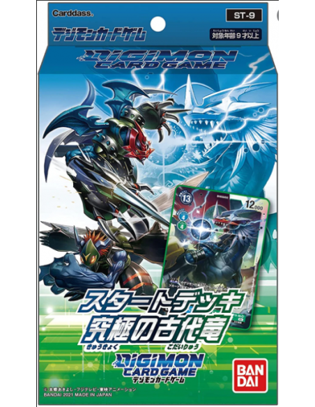 Ultimate Ancient Dragon ST-9 Starter Deck (English)  - 
