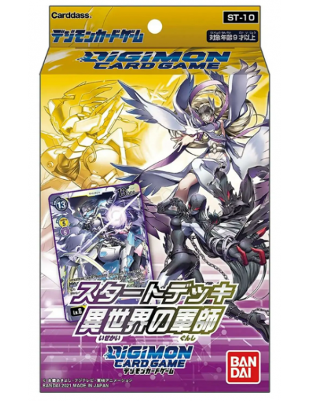 Parallel World Tactician ST-10 Starter Deck (English)