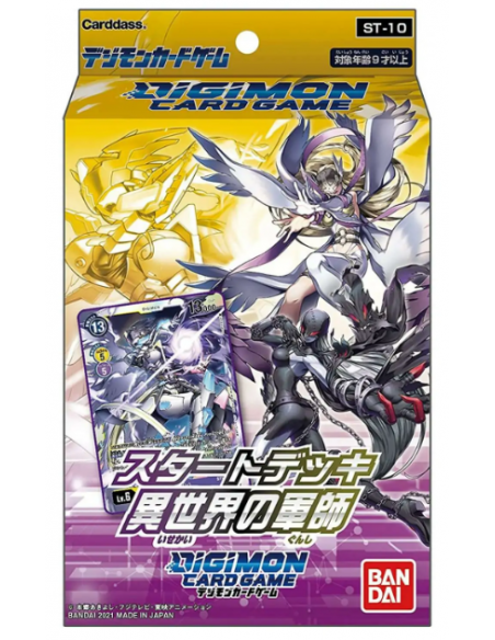 Parallel World Tactician ST-10 Starter Deck (English)  - 