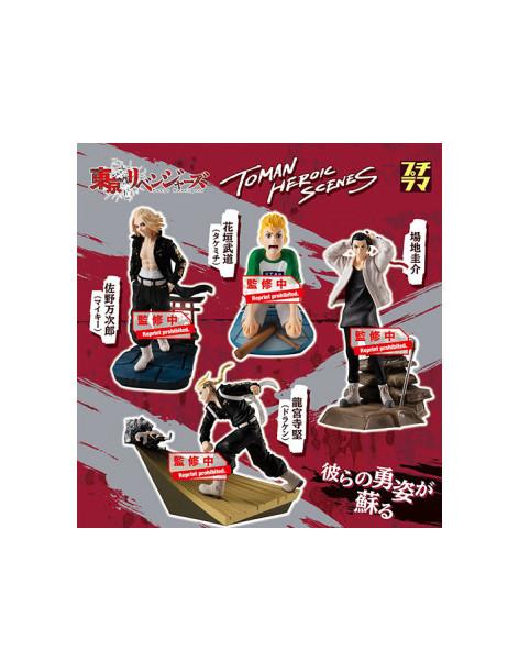 Set Figuras Toman Heroic Scenes Petitrama Series 8 cm. Tokyo Revengers  -  Set Figuras Toman Heroic Scenes Petitrama Series 8 cm