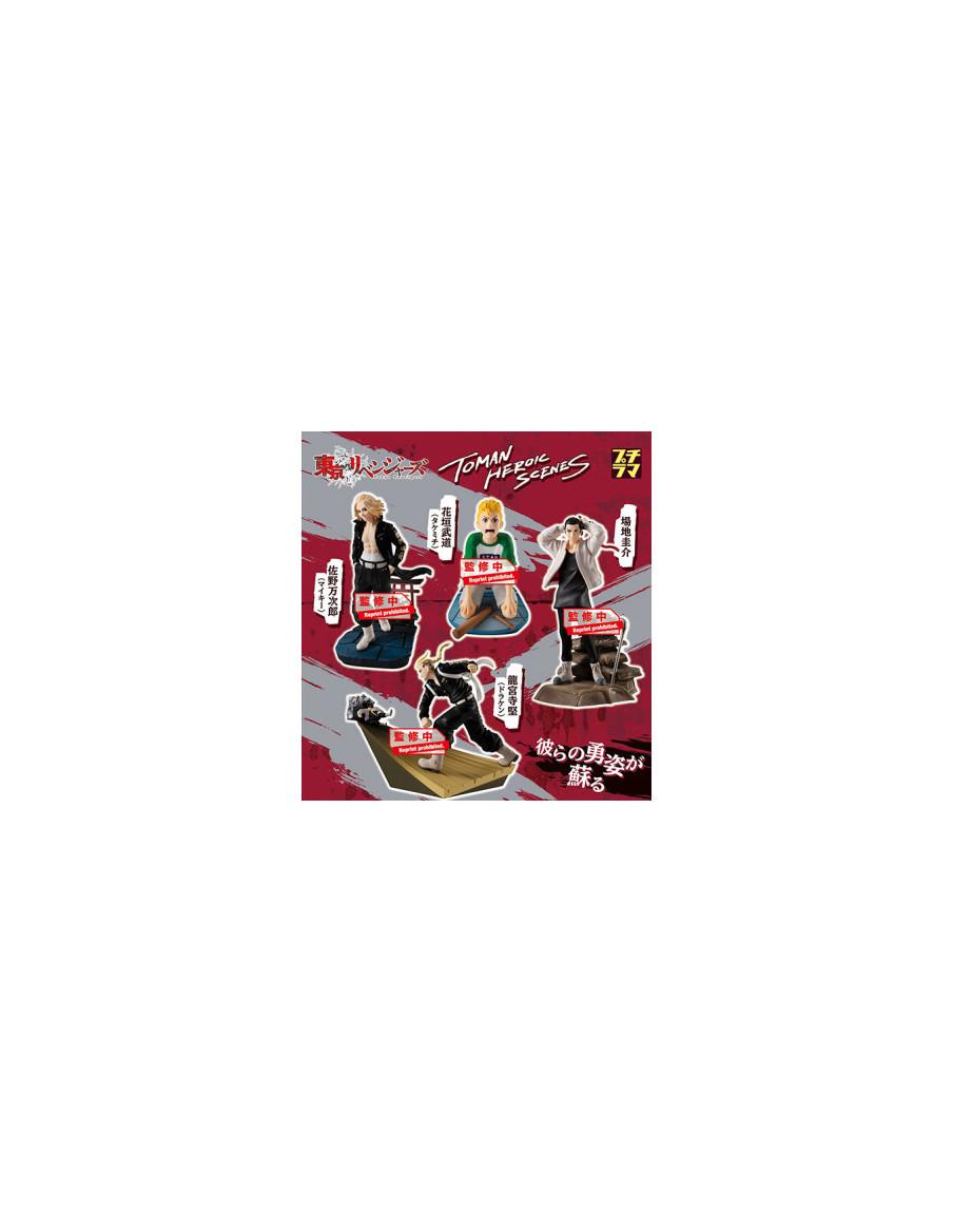 Figura Aleatoria Toman Heroic Scenes Petitrama Series 8 cm. Tokyo Revengers  - 