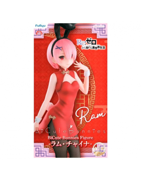 Re:Zero Figure. Ram Chinese Costume