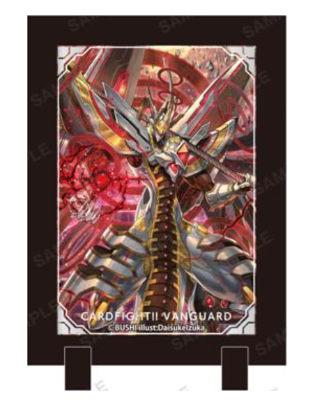 CARDFIGHT!! VANGUARD STAND FRAME: Chaos Breaker Dragon  - CARDFIGHT!! VANGUARD STAND FRAME: Chaos Breaker Dragon 