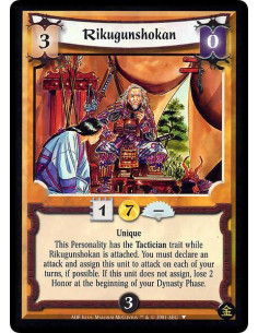 Rikugunshokan FOIL  - Limited: End the Action Phase.