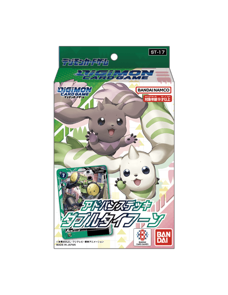 Advanced Deck Set ST17 Double Typhoon  - 