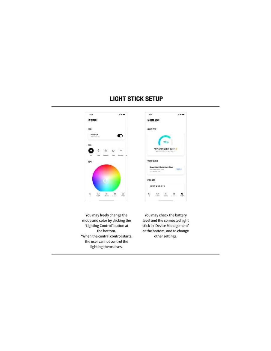 Stray Kids - Official Light Stick ver.2  - Stray Kids - Official Light Stick ver.2
