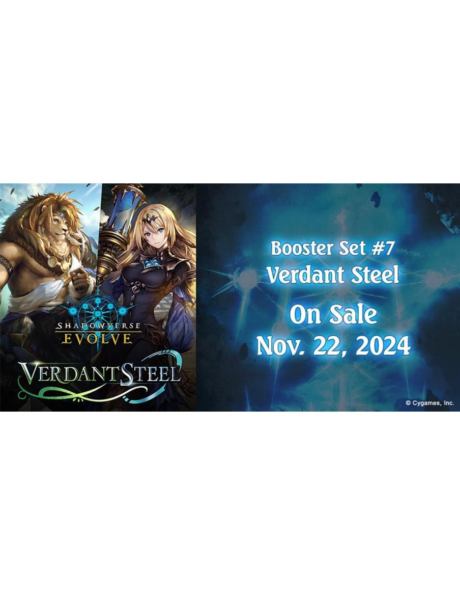Shadowverse Evolve - Verdant Steel BP07: Caja de Sobres (12)  - 