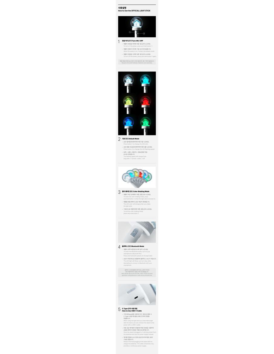 BOYNEXTDOOR - Light Stick Oficial  - BOYNEXTDOOR - Light Stick OficialContiene: Lightstick oficial de Boynextdoor. Producto emaq