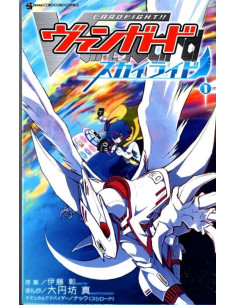 Cardfight!! Vanguard Skyride Manga Vol. 1 (Inglés)  - Cardfight!! Vanguard es una franquicia multimedia centrada en el juego de