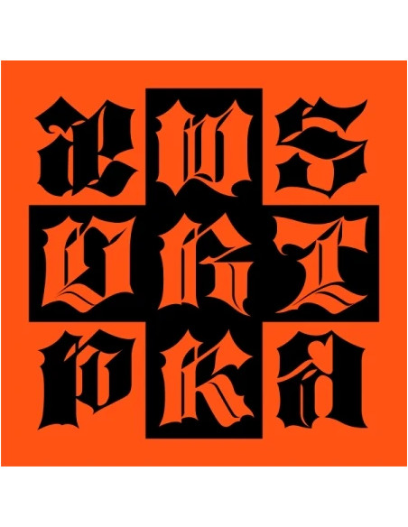AESPA - DIRTY WORK (Single Album DIRTY WORKER Version)  - AESPA - DIRTY WORK (Single Album DIRTY WORKER Version)Contenido:- Libr