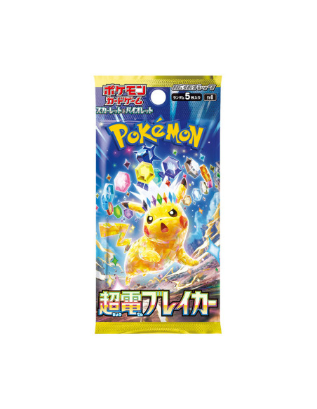 Escarlata y Púrpura 8 Chispas Fulgurantes: Sobre (5 cartas) Japonés  - Escarlata y Púrpura 8 Chispas Fulgurantes: Sobre (5 carta