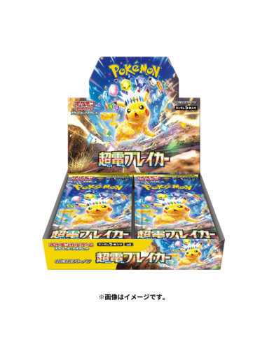 Scarlet & Violet 8 Surging Sparks: Booster Box (30) Japanese version  - Scarlet &amp; Violet 8 Surging Sparks: Booster Box (30) 