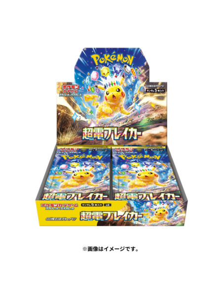 Escarlata y Púrpura 8 Chispas Fulgurantes: Caja de Sobres (30) Japones  - Escarlata y Púrpura 8 Chispas Fulgurantes: Caja de Sob