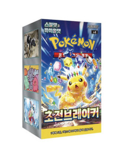 Escarlata y Púrpura 8 Chispas Fulgurantes: Caja de Sobres (20) Coreano  - Escarlata y Púrpura 8 Chispas Fulgurantes: Caja de Sob