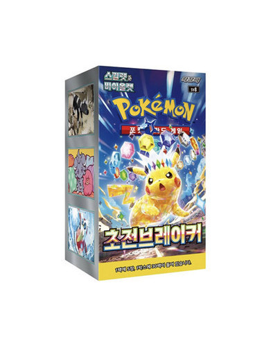 Escarlata y Púrpura 8 Chispas Fulgurantes: Caja de Sobres (20) Coreano  - Escarlata y Púrpura 8 Chispas Fulgurantes: Caja de Sob