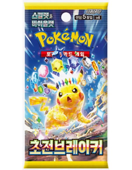 Escarlata y Púrpura 8 Chispas Fulgurantes: Sobre (5 cartas) Coreano  - Escarlata y Púrpura 8 Chispas Fulgurantes: Sobre (5 carta