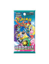 Scarlet and Violet 9 Battle Partners (Journey Together): Booster Pack (5) Korean  - 