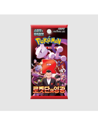 Escarlata y Púrpura 10 Glory of Team Rocket (Rivales Predestinados): Sobre (5 cartas) Coreano  - Escarlata y Púrpura 10 Rivales 