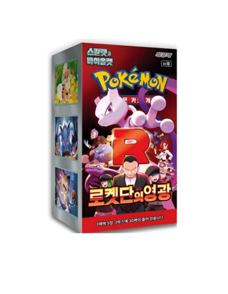 Escarlata y Púrpura 10 Rivales Predestinados (Glory of Team Rocket): Caja de Sobres (30) Coreano  - Escarlata y Púrpura 10 Rival