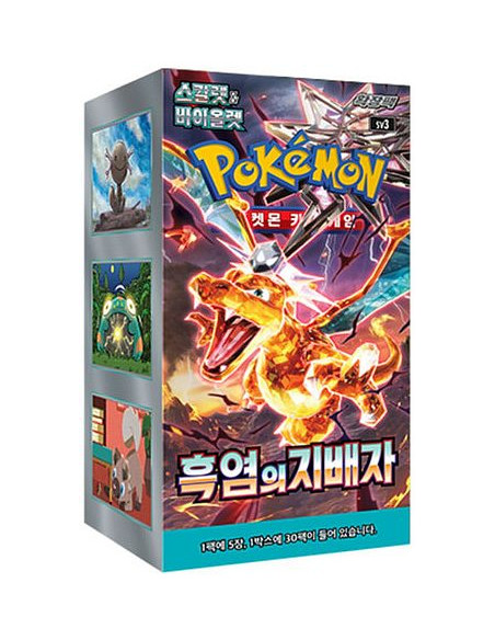 Scarlet & Violet 3 Obsidian Flames: Booster Box (30) Corean  - 