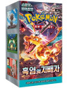 Scarlet & Violet 3 Ruler of the Black Flame (Obsidian Flames): Booster Box (30) Corean  - 