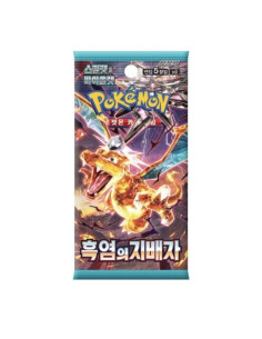Escarlata y Púrpura 3 Llamas Obsidianas: Sobre (5) Coreano  - 