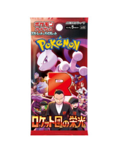 Scarlet and Violet 10 Glory of the Team Rocket (Destined Rivals): Booster Pack (5) Japanese  - Scarlet and Violet 10 Destined Ri