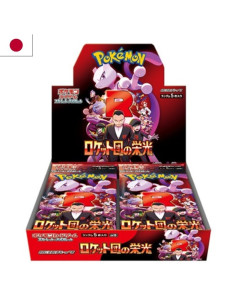 Escarlata y Púrpura 10 Rivales Predestinados (Glory of Team Rocket): Caja de Sobres (20) Japonés  - Escarlata y Púrpura 10 Rival