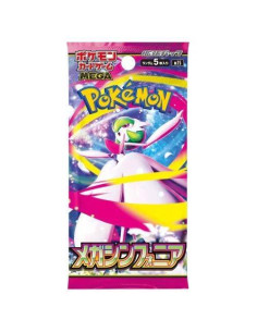 Pokemon Mega Symphonia: Sobre (5 cartas) Japonés (Megaevoluciones)  - Pokemon Mega Symphonia: Sobre (5 cartas) Japonés (Megaevol