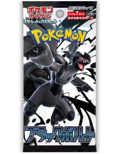 Scarlet and Violet 10.5 Black Bolt: Booster Pack (5) Japanese  - Scarlet and Violet 10.5 Black Bolt: Booster Pack (5) Japanese