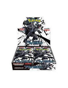 Escarlata y Púrpura 10.5 Fulgor Negro: Caja de Sobres (20) Japonés  - Escarlata y Púrpura 10.5 Fulgor Negro: Caja de Sobres (20)