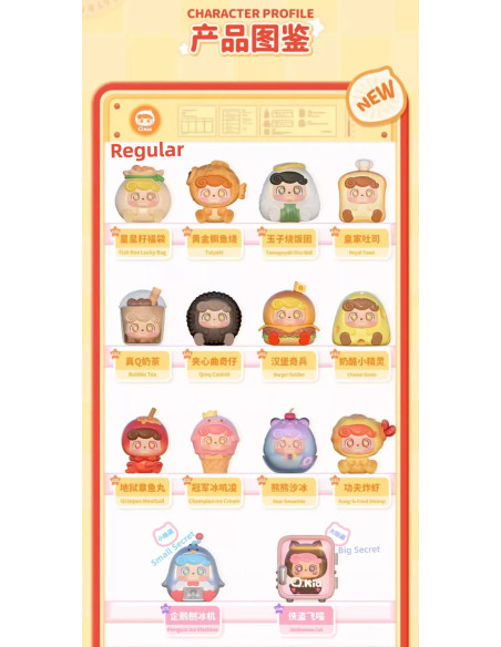 Street Snack. Series Q.kid. Blind Box