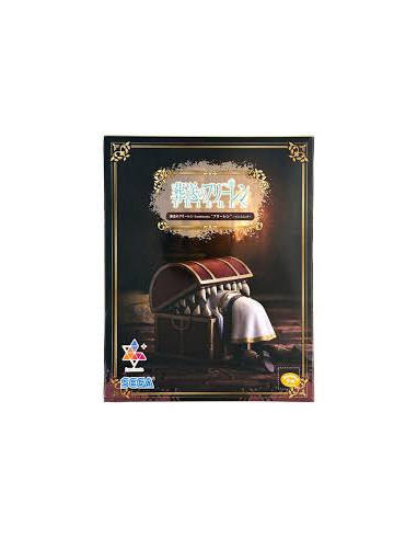 Figura Frieren in Mimic. Beyond Journey's End. Luminas