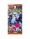 Pokemon Inferno X: Booster Pack (5 cards) Japanese (Mega Evolution 2)