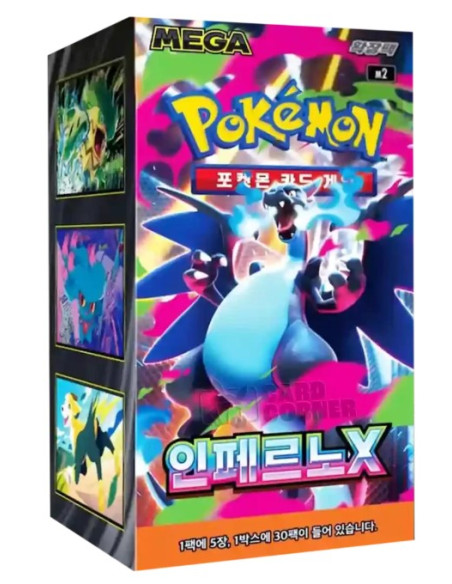 Pokemon Inferno X: Booster Box (30) Korean (Mega Evolution 2)