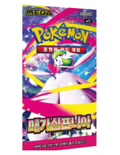 Pokemon Mega Symphonia: Caja de Sobres (5 cartas) Coreano (Megaevolución)