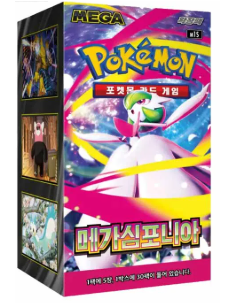Pokemon Mega Symphonia: Caja de Sobres (5 cartas) Coreano (Megaevolución) 2