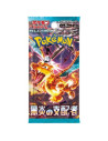 Scarlet & Violet 3 Obsidian Flames: Booster (5) Japanese