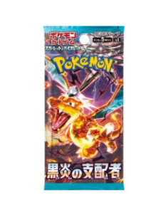 Scarlet & Violet 3 Obsidian Flames: Booster (5) Japanese 2