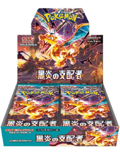 Scarlet & Violet 3 Ruler of the Black Flame (Obsidian Flames): Booster Box (30) Japanese