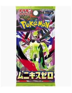 Pokemon Nihil Zero: Booster Pack (5 cards) Japanese (Mega Evolution 3)