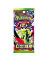 Pokemon Nihil Zero: Booster Pack (5 cards) Korean (Mega Evolution 3)