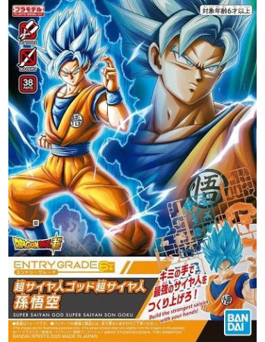 Figura Montable. Super Saiyan God Super Saiyan. Son Goku. BANDAI GUNPLA