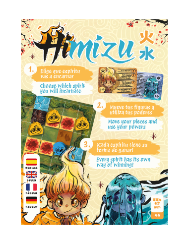 Himizu