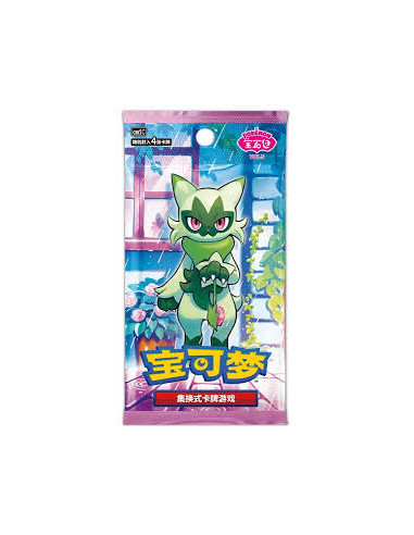 Pokémon TCG Gem Vol. 5 CBB5C Booster Pack (Simplified Chinese)