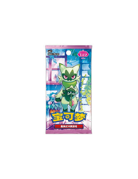 Pokémon TCG Gem Vol. 5 CBB5C Booster Pack (Simplified Chinese)