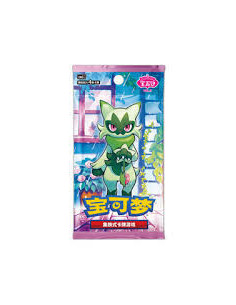 Pokémon TCG Gem Vol. 5 CBB5C Booster Pack (Simplificado Chino) 2